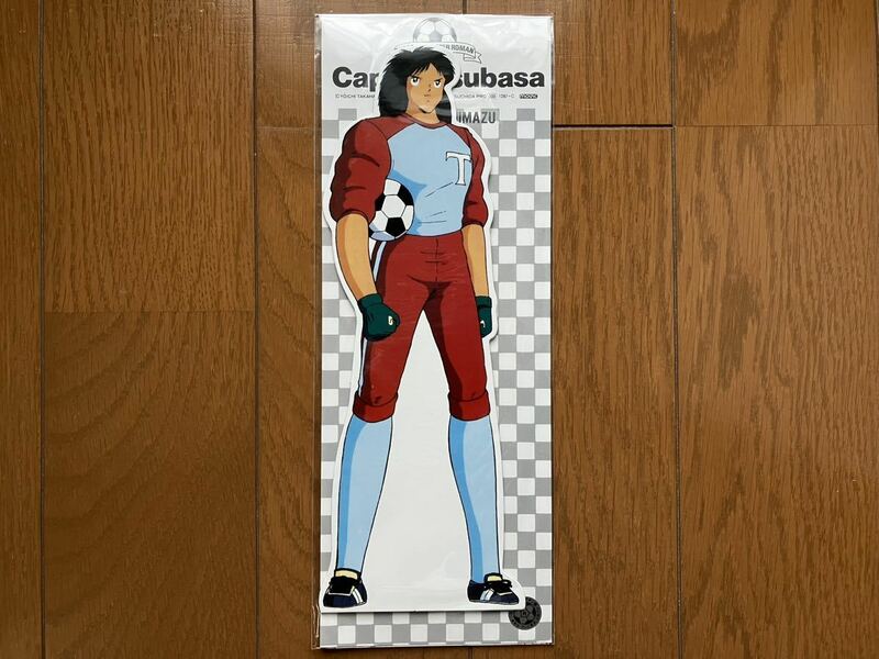 レア　新品　未開封　キャプテン翼　ペーパースタンド　キャラクタースタンド　縦27cm×横10cm 若嶋津健