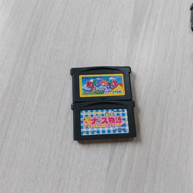 ☆即決　GBA　ピカピカ ナース物語 ~はつらつナース育成ゲーム　わんこみっくす 　レターパックライト何十本でも送料370円☆