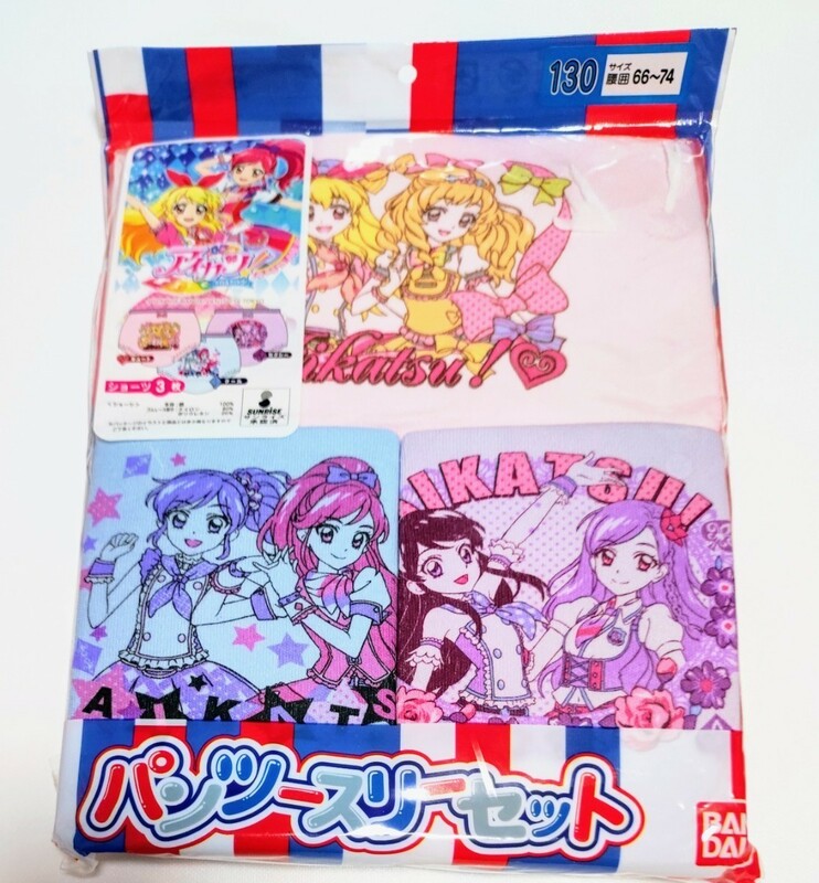 ☆新品☆アイカツ☆パンツースリーセット☆ショーツ3枚組☆130☆⑨