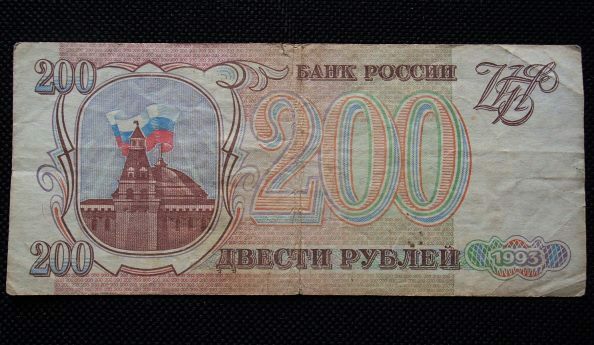 ●●ロシア紙幣●ソ連崩壊後 初紙幣 200ルーブル(1993年)●流通品!!