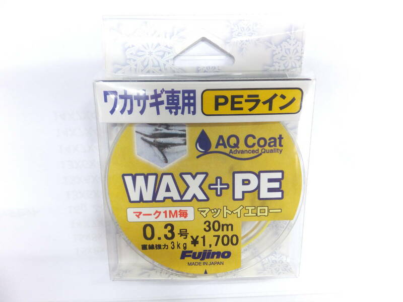 新品 フジノ ワカサギ専用 WAX+PE マーキング 30m 0.3号 マットイエロー 
