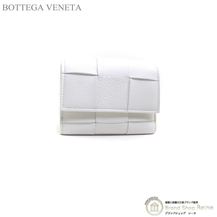 ボッテガ ヴェネタ （BOTTEGA VENETA） マキシイントレ カセット 三つ折り ファスナーウォレット 財布 651372 ホワイト（新品）