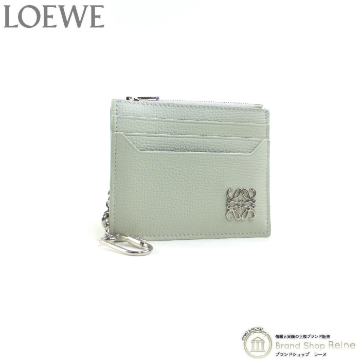 ロエベ （LOEWE） アナグラム スクエア カードホルダー チェーン フック付き コインケース 小銭入れ C821R89X01 ライトセラドン（新品）