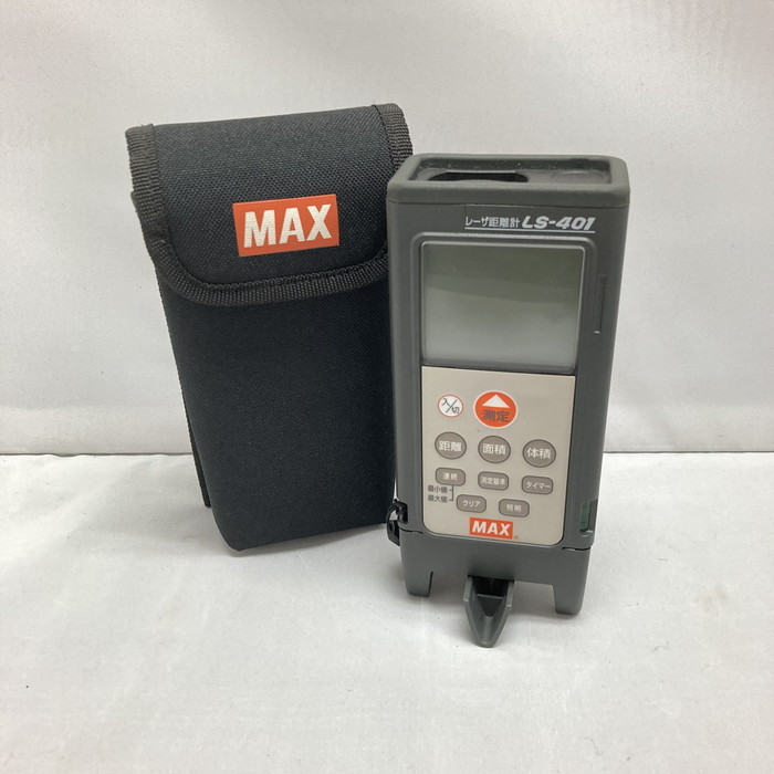 MAX レーザー距離計 LS-401 [jgg]