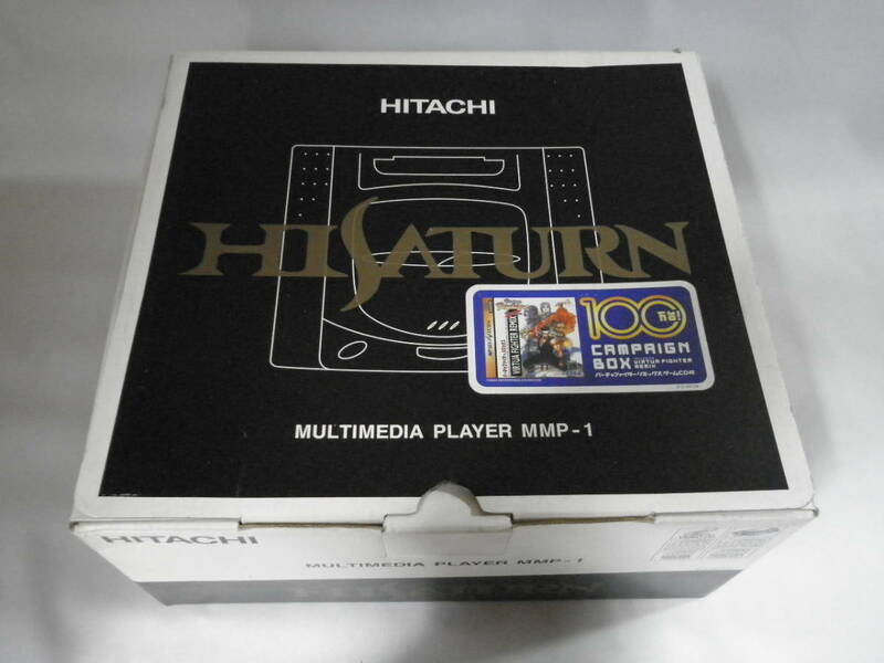 新品 未使用◆HITACHI(日立) HISATURN(ハイサターン) MMP-1 本体◆前期型