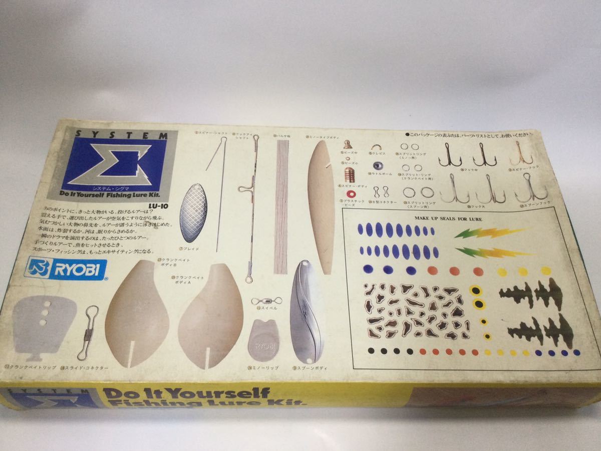 RYOBI リョービ システムシグマルアーキットセット