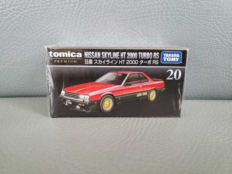 ☆☆完全未開封 / 暗所保管☆☆　絶版　トミカプレミアム 20　日産 スカイライン HT 2000 ターボ RS　　　TOMICA/NISSAN/SKYLINE