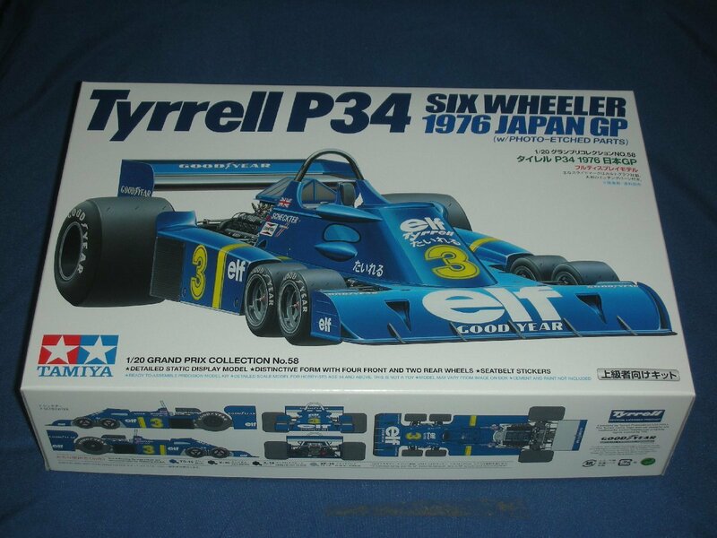 タミヤ 1/20 グランプリコレクションシリーズ No.58 タイレル P34 1976 日本GP プラモデル