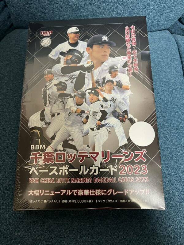 プロ野球 2023 BBM ロッテ マリーンズ 未開封品