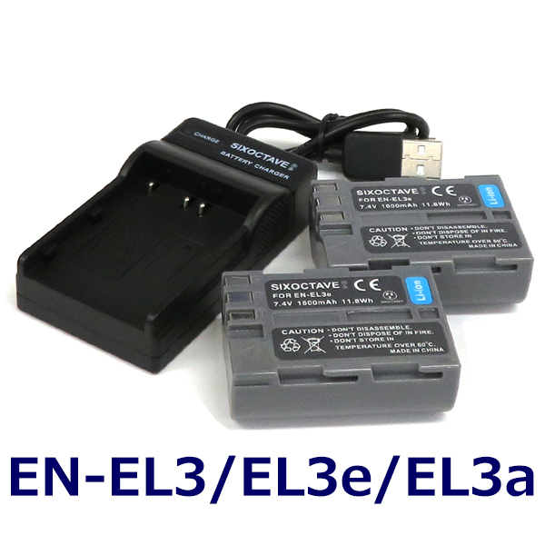 EN-EL3 EN-EL3e EN-EL3a Nikon 互換バッテリー 2個と充電器（USB充電式） MH-18 MH-18a 純正品にも対応 D100 D200 D300
