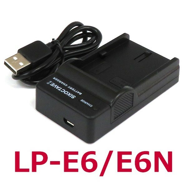LP-E6NH LP-E6N LP-E6 Canon 互換充電器（USB充電式） LC-E6　純正バッテリー充電可能 EOS R EOS　Ra EOS 5D Mark II EOS 5D Mark III