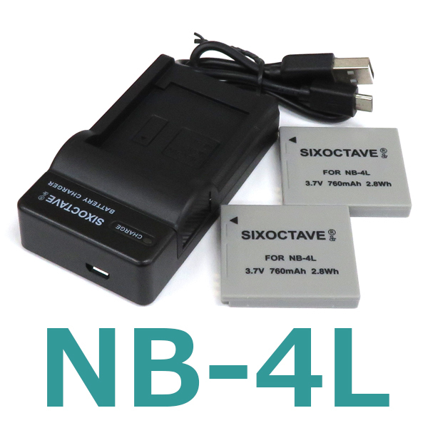 NB-4L Canon 互換バッテリー 2個と充電器（USB充電式） CB-2LV 純正品にも対応 IXY DIGITAL 70 IXY DIGITAL 80 IXY DIGITAL 90