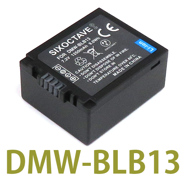DMW-BLB13 Panasonic 互換バッテリー 1個　純正充電器でも充電可能 DMC-GF1 DMC-GH1 DMC-G10K DMC-G2 DMC-G1