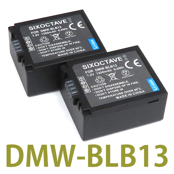 DMW-BLB13 Panasonic 互換バッテリー 2個　純正充電器で充電可能 DMC-GF1 DMC-GH1 DMC-G10K DMC-G2 DMC-G1