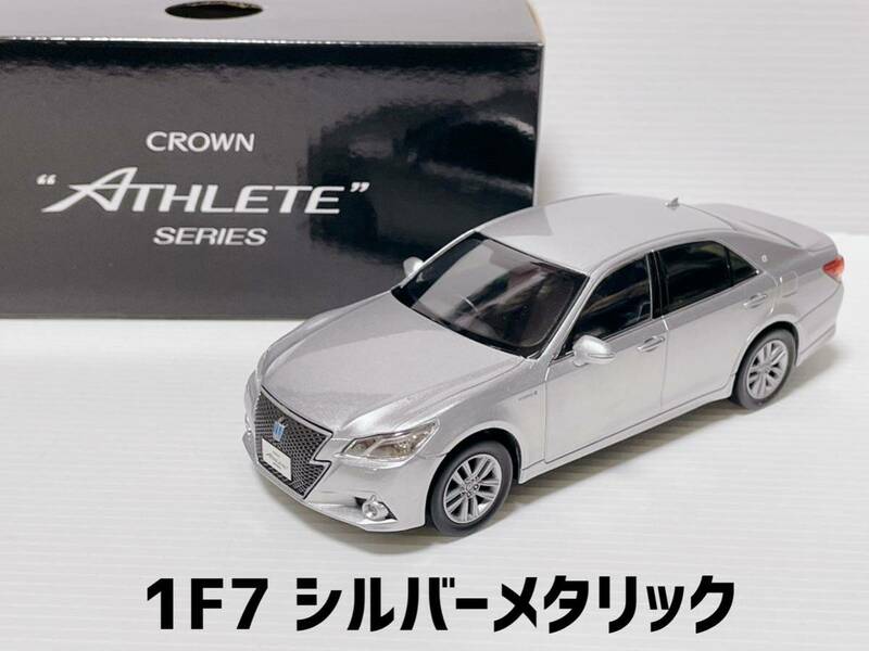 ★送料無料 トヨタ クラウンアスリート 210系 前期　カラーサンプル 非売品 ミニカー 1Ｆ7 シルバーメタリック