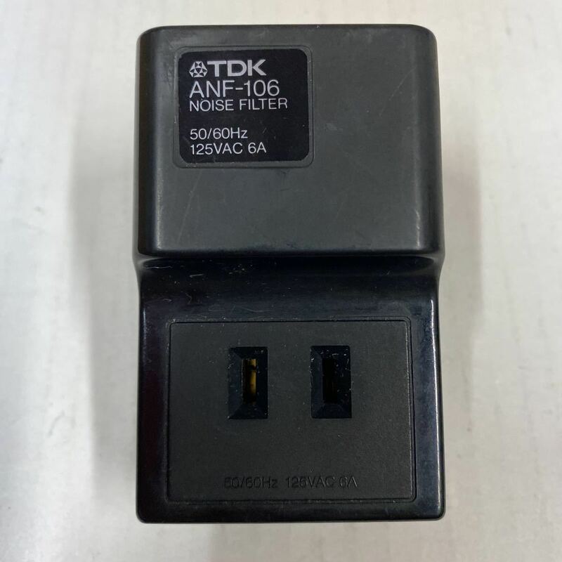 TDK ノイズフィルター Noise FILTER TDK ANF-106 コンセント 年代物　①