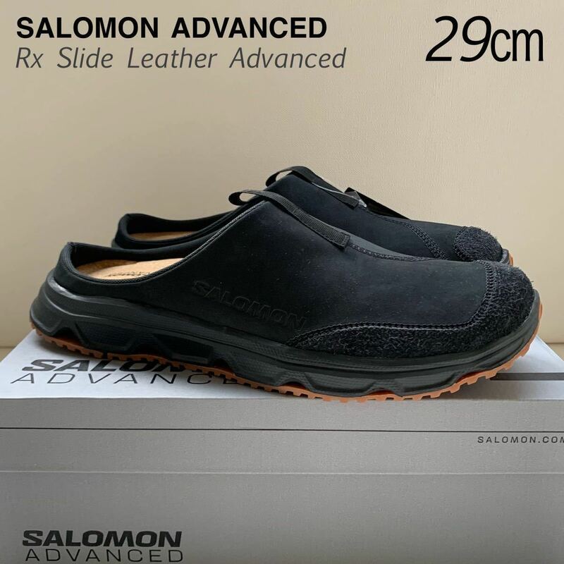 新品 SALOMON ADVANCED サロモン アドヴァンスド RX SLIDE LEATHER スライド レザー アドバンス 29㎝ 黒 サンダル シューズ 送料無料