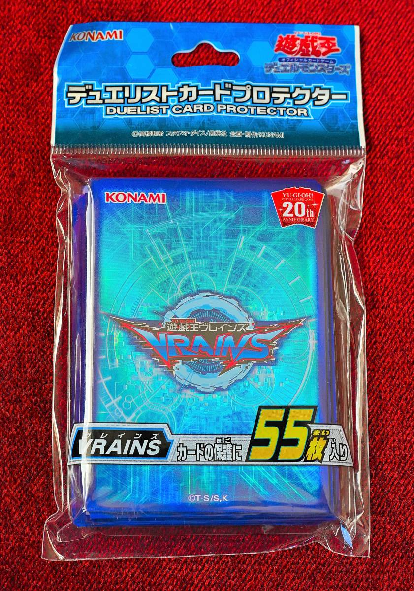 ★★★必見！！遊戯王 デュエリストカードプロテクター 遊戯王VRAINS スリーブ 「ヴィレインズ VRAINS」新品 未使用 未開封 送料格安★★★