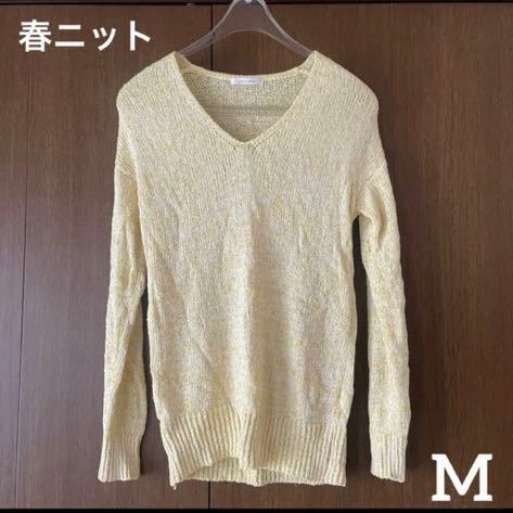 ☆ 涼しげV襟メッシュ　M