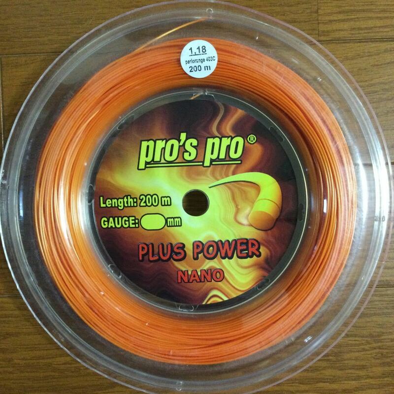pro's pro plus power nano 200mロールガット 1.18mm ポリエステル