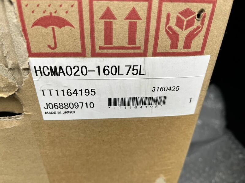椿本　ギアモーター　HCMA020-160L75L 未使用品　　クローゼモータ　ツバキ