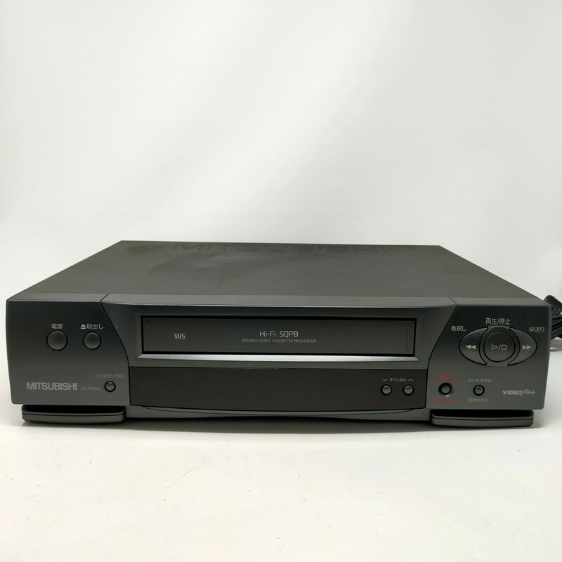 MITSUBISHI ビデオカセットレコーダー HV-FR15G VHS ビデオデッキ SQPB 三菱電機 Hi-Fi 　S