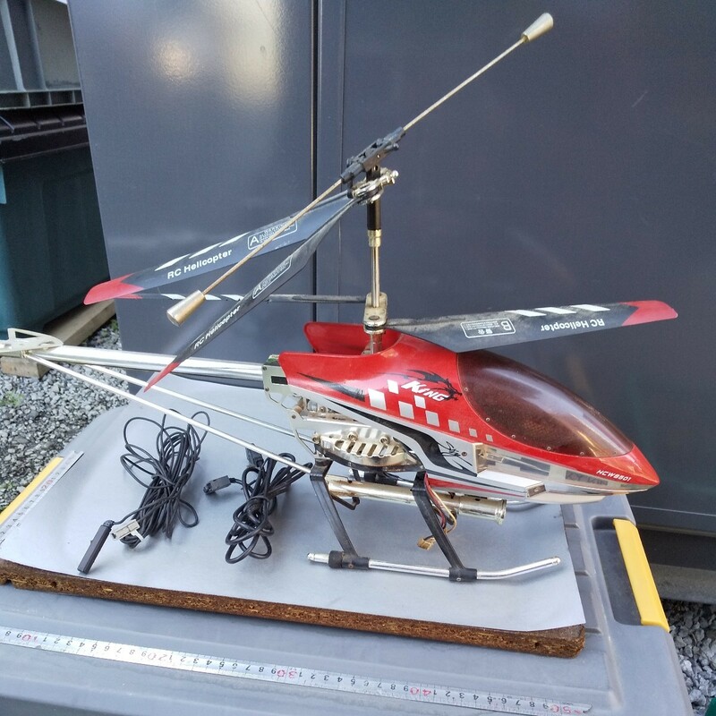 ラジコンヘリ ヘリコプター hcw8501 ジャンク コード まとめて king 27.145mhz ゆうパック140