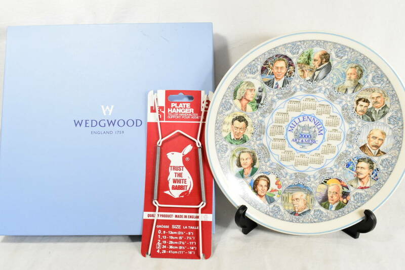 美品　WEDGWOOD ウェッジウッド ミレニアムプレート 皿 イヤープレート2000年