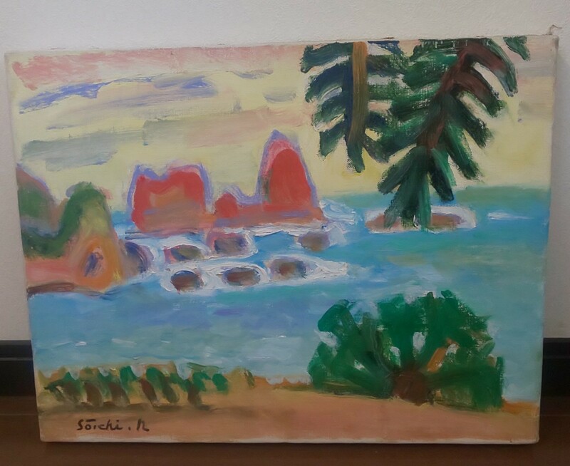 真作 油彩 中西総一 『南伊豆の海』1969年 サイズ42×31cm 風景 海辺 海岸 波 美術 玄関 お部屋 トイレ キッチンなどに