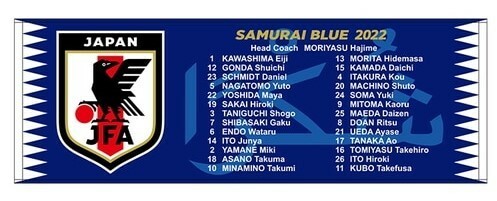 2023 LIMITED W杯 メモラビリア サッカー日本代表『SAMURAI BLUE 2022 スポーツタオル』青 監督・選手名入り オフィシャルグッズ※未開封品