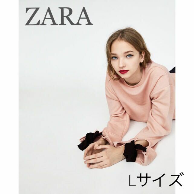 sale!新品タグ付☆ZARAザラ☆袖リボン付きスウェット