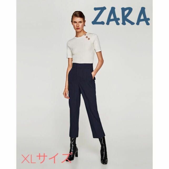 最終sale!新品タグ付☆ZARAザラ☆ぽんぽんボタン付リブニットカットソー白