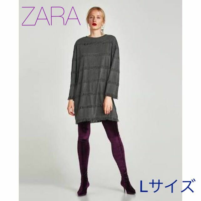 処分sale!新品タグ付☆ZARAザラ☆フリンジストライプワンピース