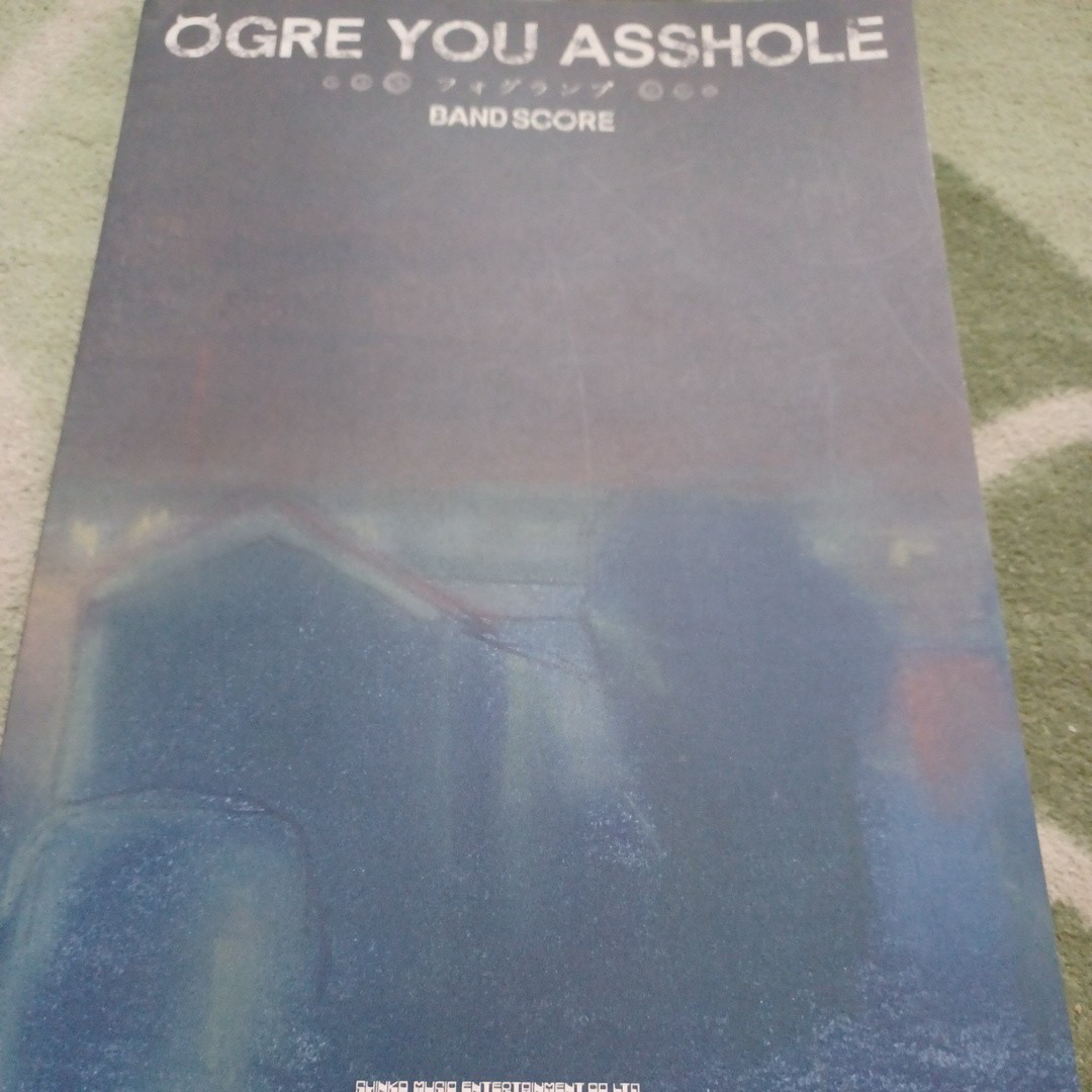 オウガ　ユー　アスホール　フォグランプ　バンドスコア　OGRE YOU ASSHOLE