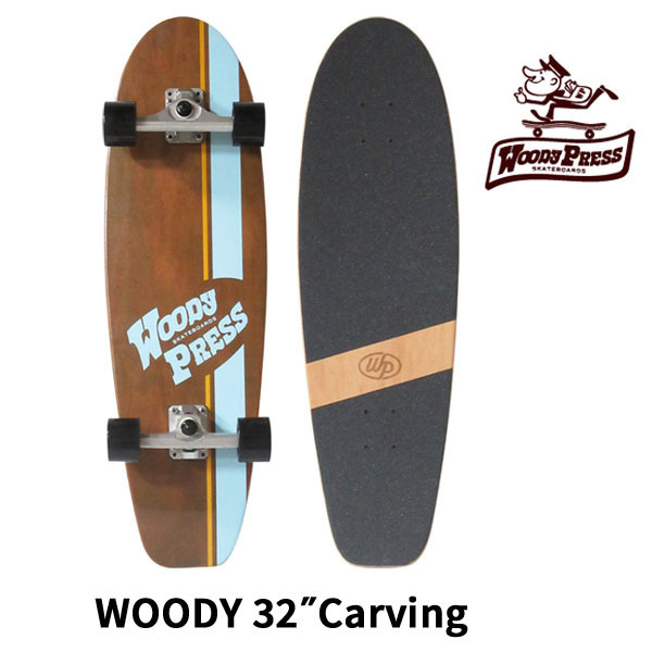 ☆送料無料☆値下げ【 WOODY PRESS 】ウッディープレス 　スケートボード　 WOODY 32　Carving　コンプリート　正規販売店