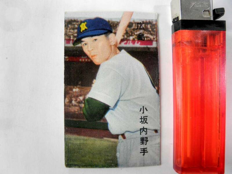 昭和レトロ【野球カード/小坂内野手 広島】小坂佳隆/カープ/カラー/フォトカード/駄菓子屋/メンコ/面子/アンティーク/ビンテージ