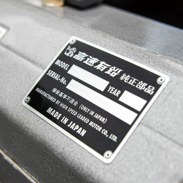 MOONEYES ムーンアイズ 高速有鉛純正部品ステッカー Kousoku Yuen Jyunsei Buhin Sticker [KMD020]
