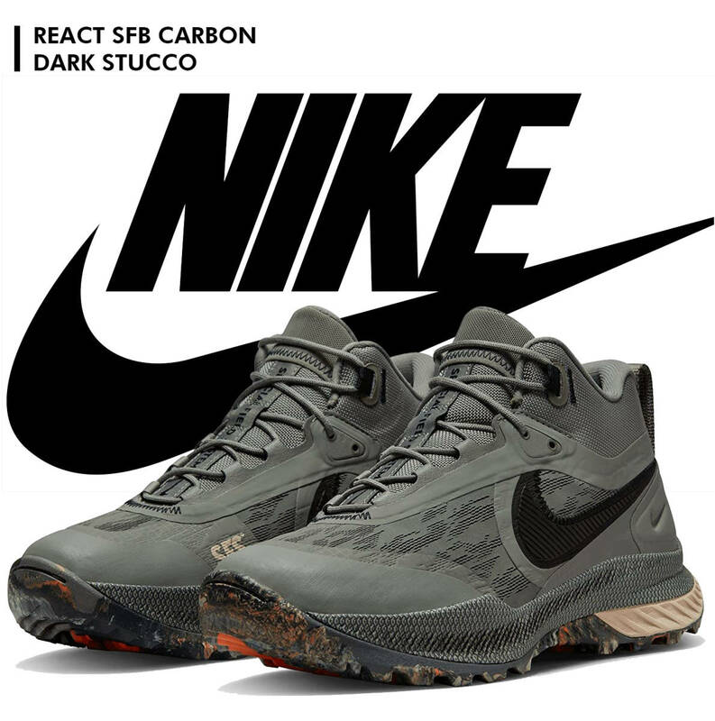 29cm ナイキ リアクト SFB スペシャルフィールドブーツ カーボン アウトドア Nike React SFB Carbon Dark Stucco