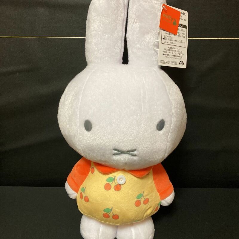 ミッフィー 特大サイズ MOREぬいぐるみ vol.11 Spring 2023 オレンジ miffy BIG でっかい 大きい 大きめ ぬいぐるみ グッズ