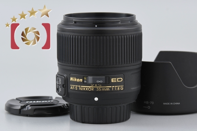 【中古】Nikon ニコン AF-S NIKKOR 35mm f/1.8 G ED