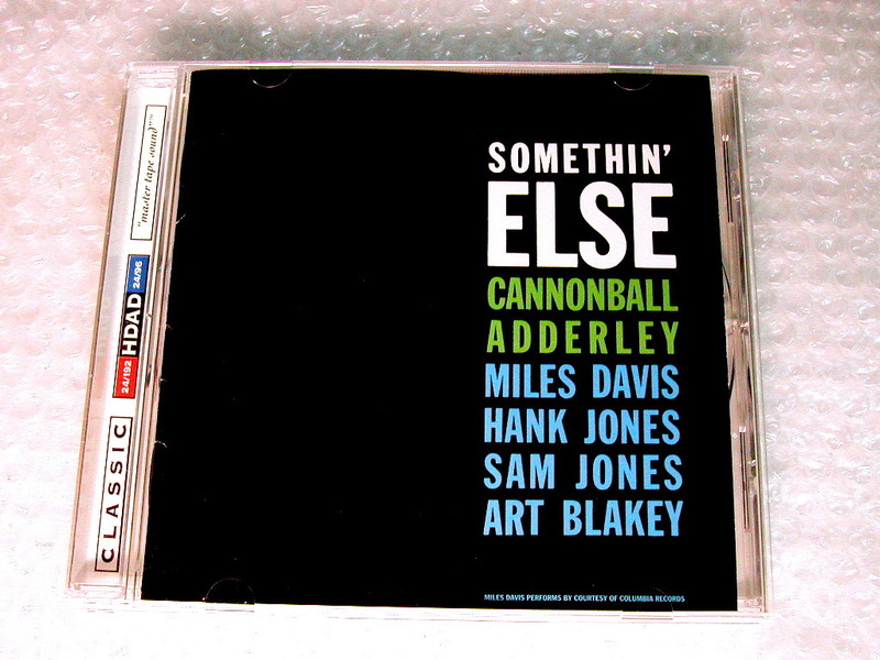 DVDオーディオAudio最高音質!!マイルス デイヴィス/SOMETHIN' ELSE/アート ブレイキー キャノンボール アダレイ枯葉/傑作&極上ジャズ超レア