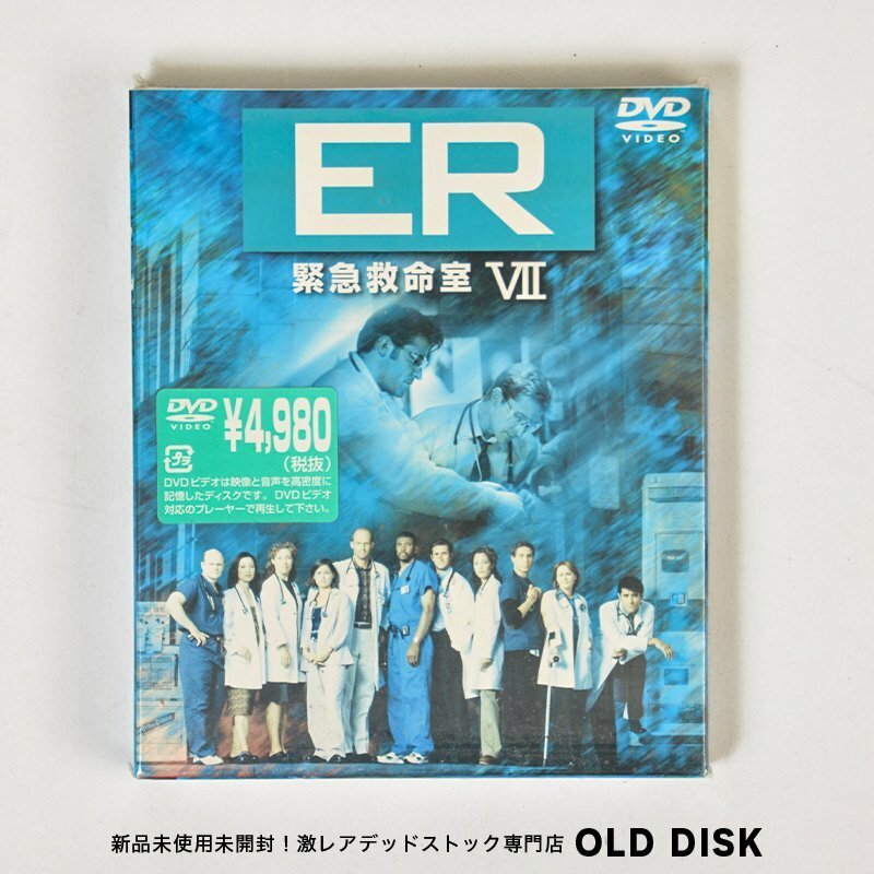 【貴重な新品未開封】DVD ER 緊急救命室VII Disc4-6 デッドストック