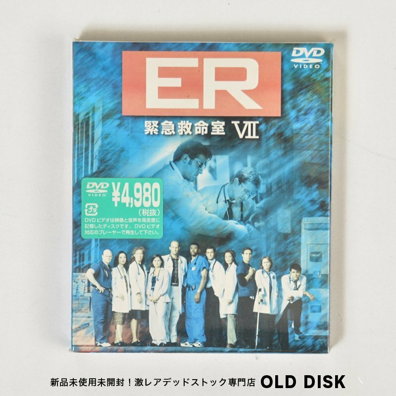 【貴重な新品未開封】DVD ER 緊急救命室VII Disc1-3 デッドストック