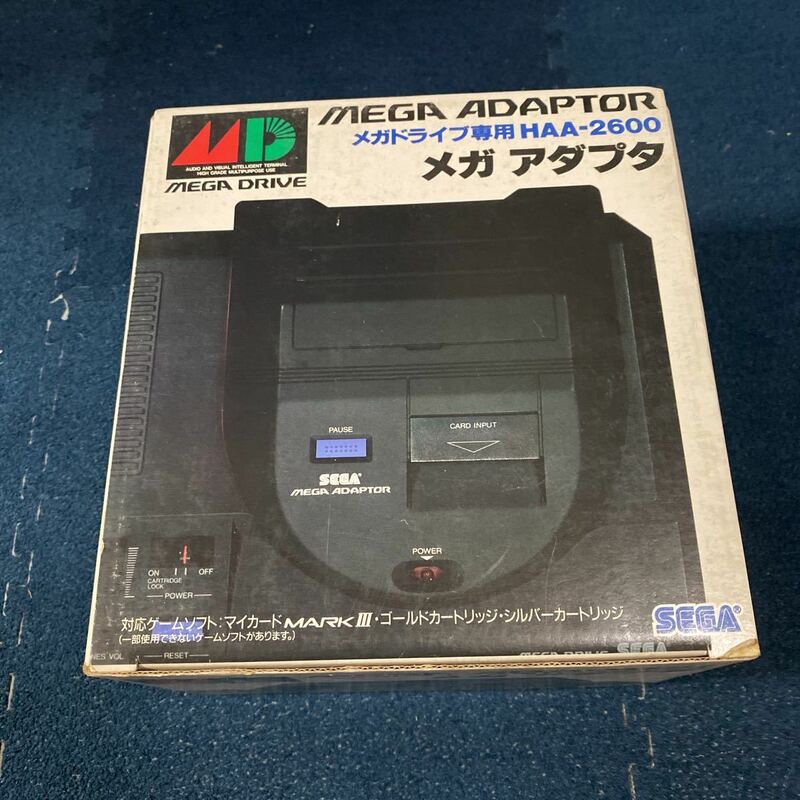 20000スタ　激レア　★未使用★メガドライブ メガアダプタ MEGA DRIVE 当時物　当時物　希少　レア　ビンテージトイ