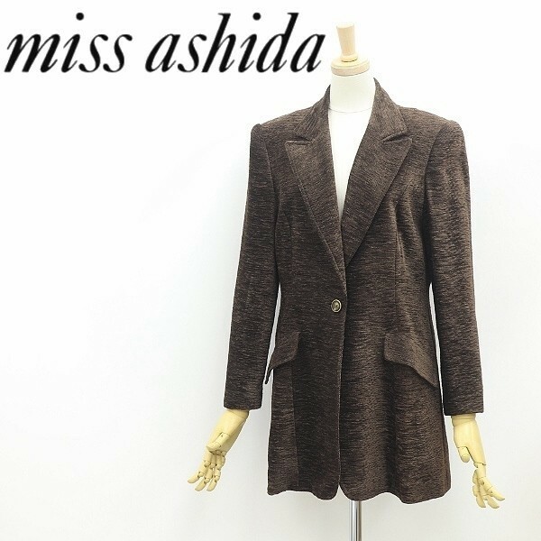 ◆miss ashida ミスアシダ モール生地 1釦 ジャケット ダークブラウン 9