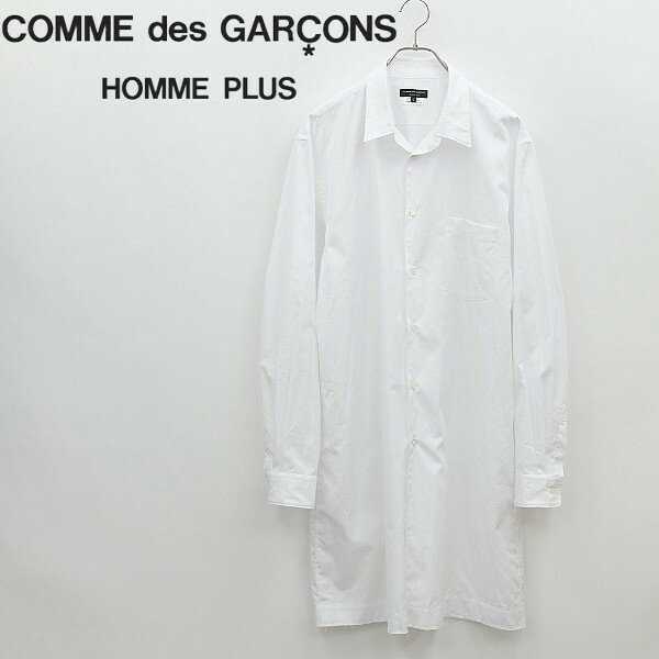◆COMME des GARCONS HOMME PLUS コムデギャルソン オムプリュス 切りっぱなし ロング シャツ ホワイト L