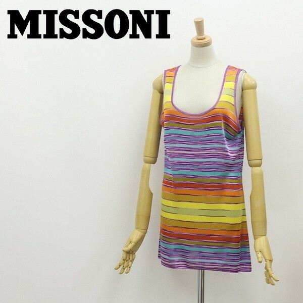 美品 イタリア製◆MISSONI ミッソーニ マルチボーダー柄 レーヨンニット ノースリーブ トップス 42