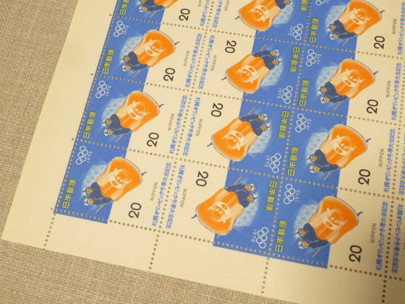★未使用　記念切手　札幌オリンピック冬季大会記念　1972★ 　1シート