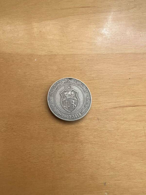 世界　硬貨　コイン　チュニジア　1/2ディナール ハーフディナール 　1997