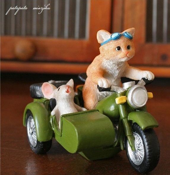 バイク と サイドカー 猫 と ねずみ 置物 オブジェ ネコ ねこ キャット